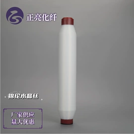 锦纶纤维;涤纶纤维;化纤纱