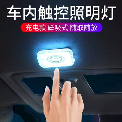 Avtomobil interyeri LED sensorlu atmosfer işığı, ayaq sensorlu kiçik işıq