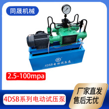 4DSY늄ԇùܵ򉺱40mpa偠tԇÉԿ늄Ӝy