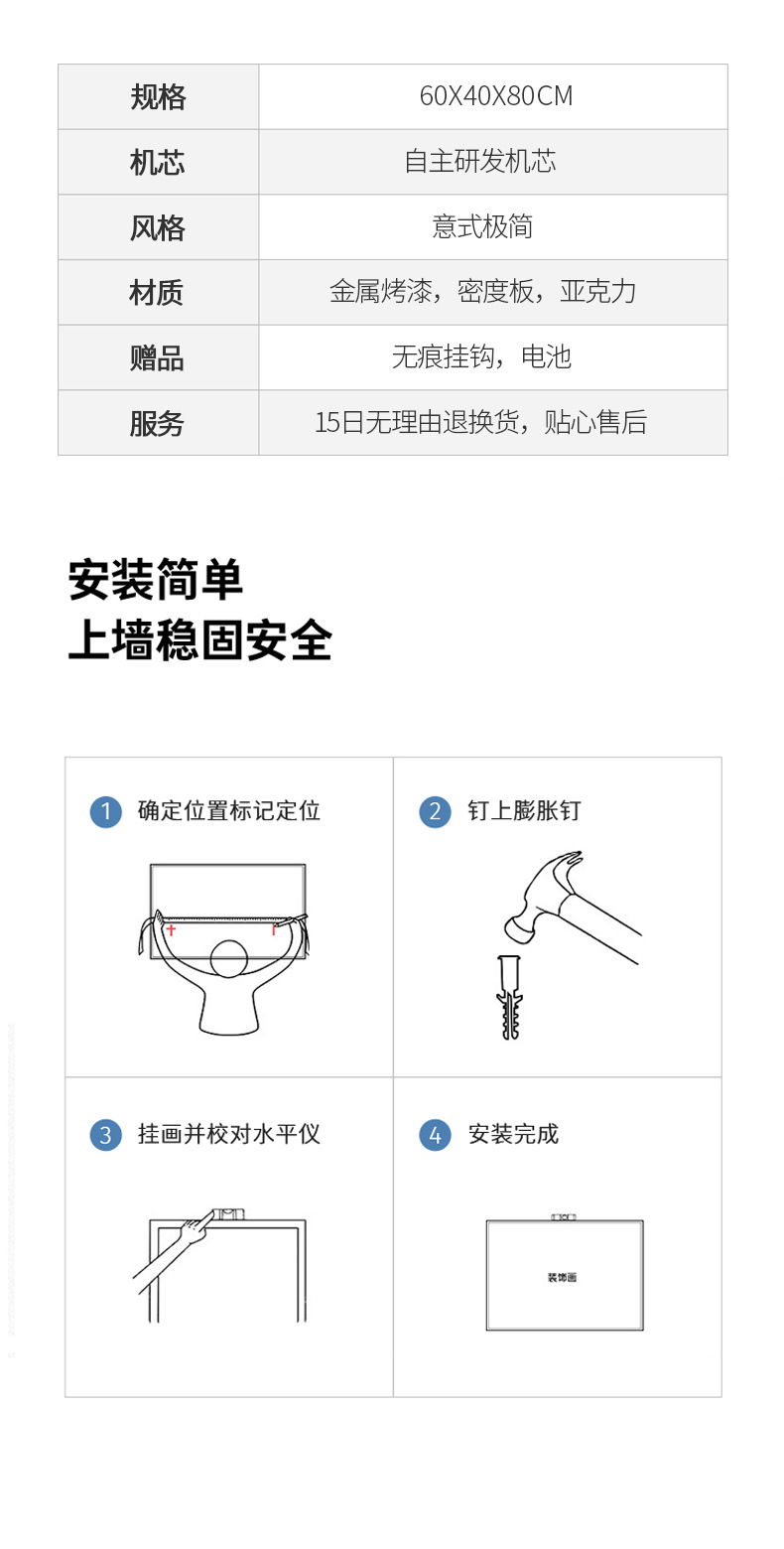 钟表挂钟客厅轻奢新款简约现代餐厅挂表时尚家用网红创意时钟挂墙详情16