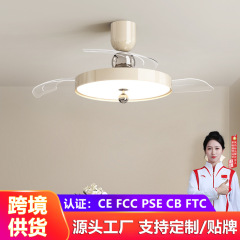 隐形风扇灯中古奶油极简餐厅卧室灯客厅变频吊扇吸顶电风扇吊灯