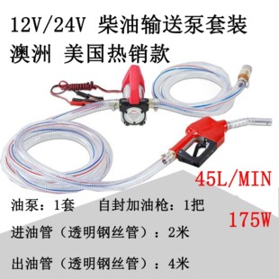 ���R�d�ͱ�12V���b���¿� 40L/MIN 175W ���͹�4m�M�͹�2m