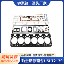 ��׉|U5LT 2179�l�әC�r�ÙC�����C�ո�C���ް��������M�����
