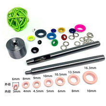 50套彩色气眼扣 +安装工具套装修鞋带扣窗帘孔档案吊牌鸡眼铆钉扣