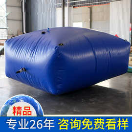 软体水囊大容量PVC折叠移动抗旱储水袋户外农用预压水袋厂家直供