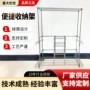 收纳落地便携定制整理架