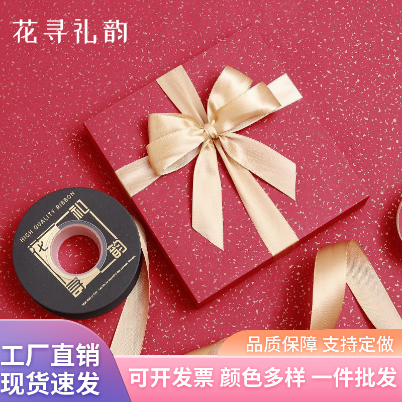 Año nuevo bronceado cinturón de poliéster al por mayor tienda de flores ramo floral material de embalaje Año Nuevo Festival de Primavera flor cinta de embalaje