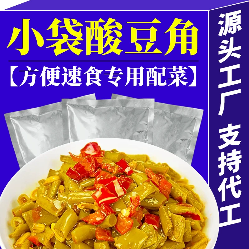 Chuanjing Коммерческие Кременные Бобы На Вынос Красный Масляный Пузырь Вражина Лапша Быстрого Приготовления Ингредиенты Сычуаньская Лапша Рассоленная Оптовая Продажа Фабрики