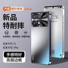 适用红米K70E手机壳电镀磨砂玻璃Note13Pro+金属镜头全包防摔硬套