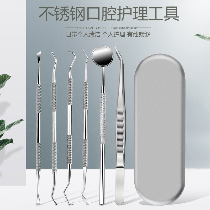 Tools set stainless steel for oral cavity