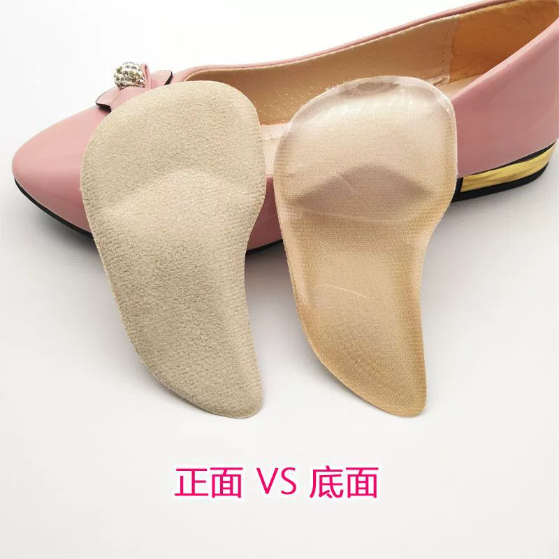 Большие ножные арки силиконовые прозрачные высокие арки полукровки для взрослых плоские ступни ортопедические прокладки X ножки типа ПУ