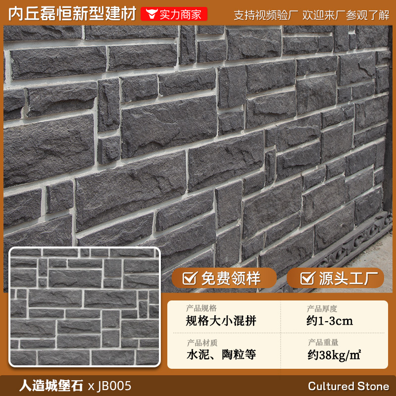 Piedra cultural ladrillo de pared exterior villa azulejos al aire libre pared de fondo piedra de patio ladrillo antiguo tablero de cemento ladrillo cultural ladrillo de pared