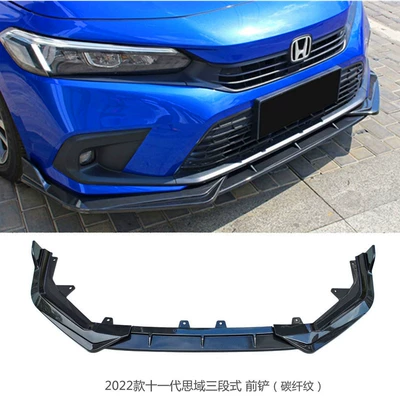 to 22 11th Generation Civic: Big Surrounded