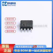 ԭ�b��Ʒ  MCP6007T-E/SN  ���b SOIC-8  �\��Ŵ���  Ո�h�r