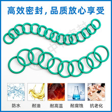氟胶O型圈密封圈外径14-35mm*线径2.8 mm 耐压耐油耐磨耐腐蚀密封
