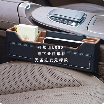 Car Seat Gap Storage Box Creative Interior Supplies Main and Passenger Cab Gap Debris Storage Box (Car storage bag/box) - classic-black-please-note-if-logo-is-required-no-note-is-sent-without-standard