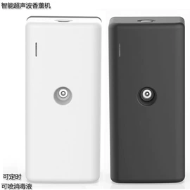 香薰;香薰机;除臭剂