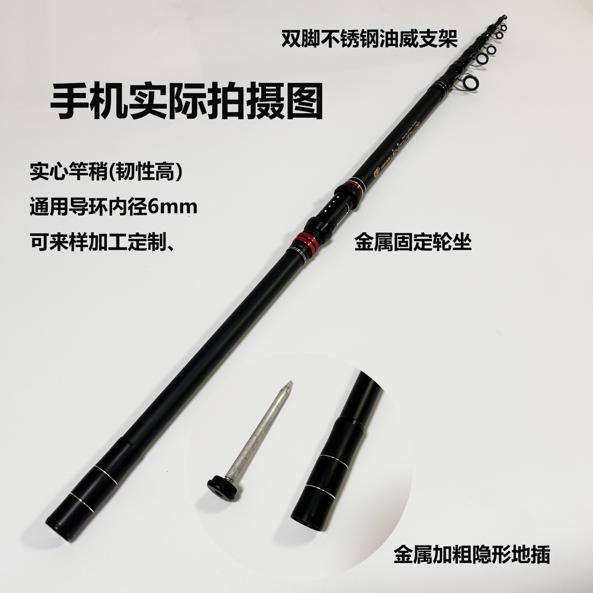 All-metal sea rod set, carbon super-hard long-range throwing rod, sea rod, throwing rod, throwing rod, sea fishing rod combination, bullet lead 4