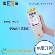 �Ϻ��x�(�״�)��yʽ늌��ʃxDDBJ-350F����ұ�yʽ늌��y���x