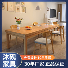 实木餐桌吃饭木桌子家用长方形简约小户型出租屋原木风桌椅组合