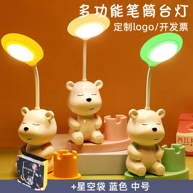 毕业小礼品可定实用精美创意奖品幼儿园全班生日伴手礼儿童小礼物|undefined