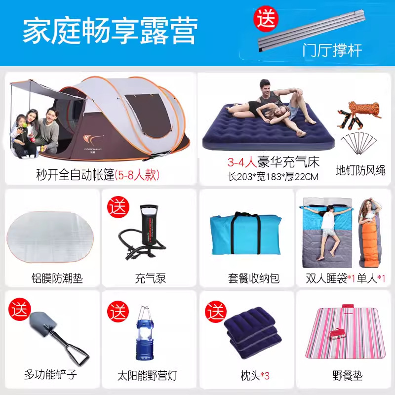 가족 캠핑을 즐겨보세요 ◆ 추천하다