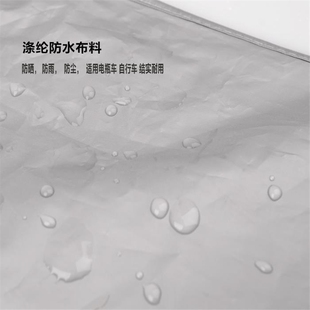 ✅ Mountain Bike Bicycle Rain Cover Rainproof Cloth Car Cover Electric Vehicle Sun Protection Cover Car Rain Cover Electric Vehicle Dust Cover Car
