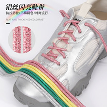 4mm��Ůͨ�ü��ܲ�ɫ�[�����Ь�����y�z�A��оЬ���m��С��Ь