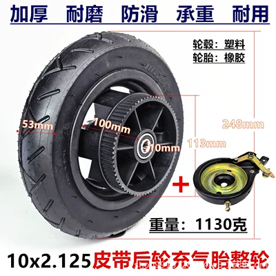 Elektrikli avtomobil şinləri Inner and Outer Tire, Complete Wheel