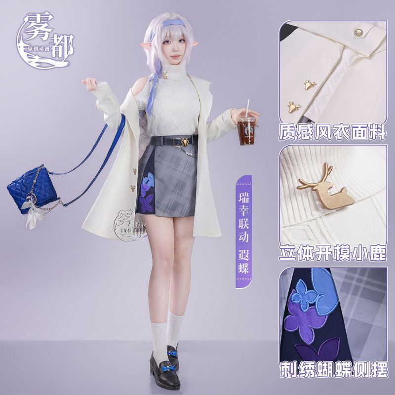 星穹铁道cos服瑞幸联动遐蝶白厄cosplay服装二次元动漫服全套跨境|undefined