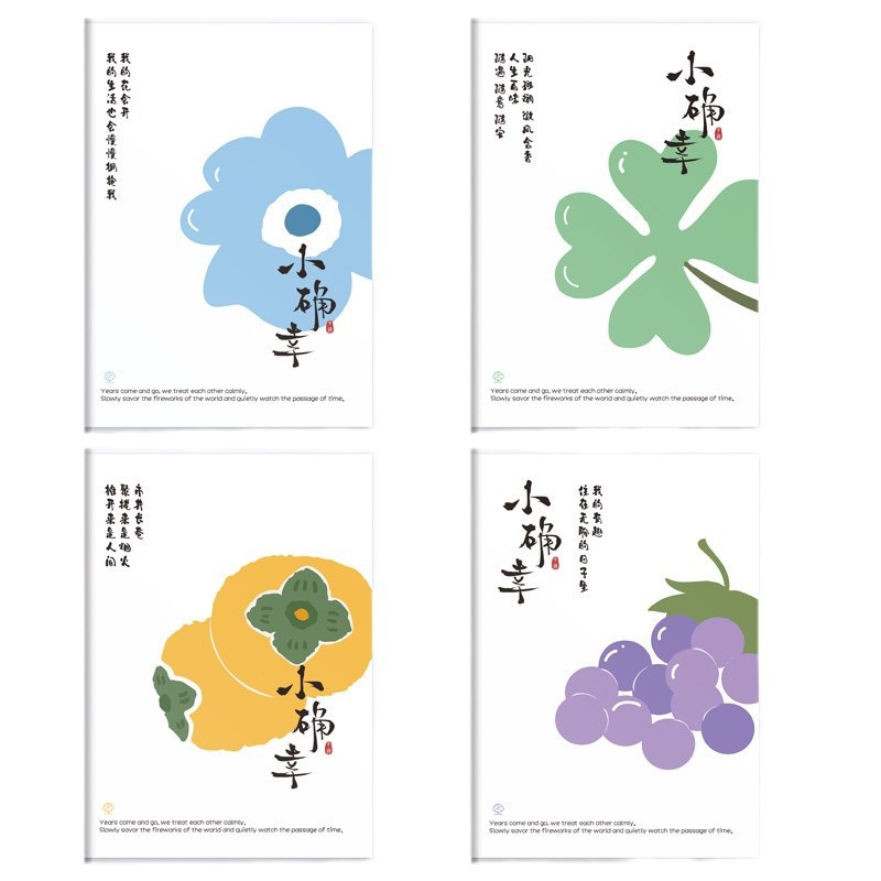 Libro de línea de automóvil pequeño B5 transcripciones suaves engrosadas, estilo simple, cuaderno para estudiantes, cuaderno de posgrado