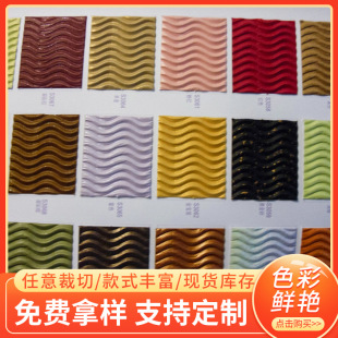 S pit wave-shaped corrugated paper color corrugated paper wave pit corrugated paper S Leng S wave corrugated paper