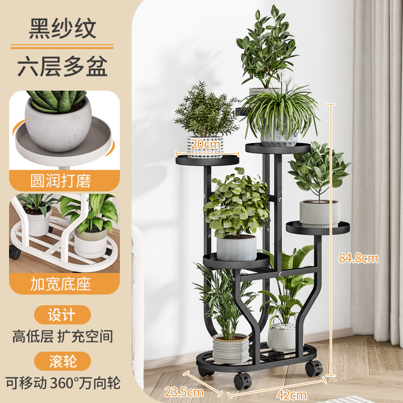 フラワーシェルフリビングルーム床置きバルコニー収納ラック屋外中庭多肉植物鉄植木鉢ブラケット棚拡張ラック|undefined