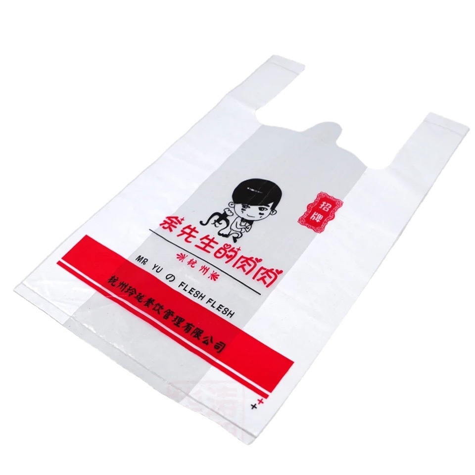 成都厂家批发可降解手提超市购物袋加厚塑料打包袋生物降解背心袋