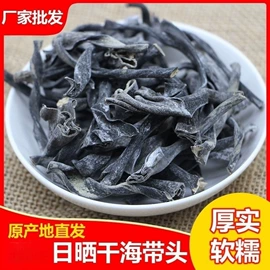 海带;紫菜;海参