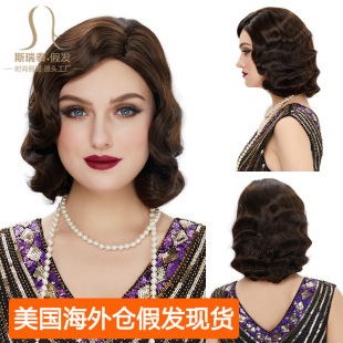 U.S. Overseas Warehouse Water Ripple Full Hair One-piece 40cm Ancient Dress Cheongsam Antique Hand Push Ripple Wig