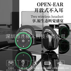 工場直接供給クロスボーダープライベートモデルTWS Bluetoothヘッドセットオープンタイプ非インイヤーイヤーフックタイプRGB呼吸ライト