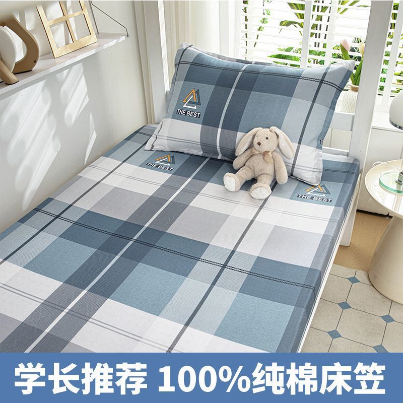 Colcha de cama especial para dormitorio de estudiantes de algodón puro 90x190 dormitorio individual 0,9 m funda protectora de colchón fino de algodón