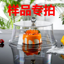 样品亚克力蛋糕罩 防尘酒店面包饭菜罩 PS保温带盖食物罩