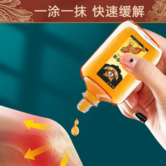 Yao Benren Jin Hu Oil Cervical and Lumbar Spine Joint 12350 Yuan Store Supply Tourism Bus Sales Tickets Goods