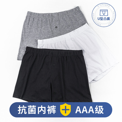 中腰男士平角褲 寬松透氣四角褲頭男式大碼短褲 外貿跨境阿羅褲