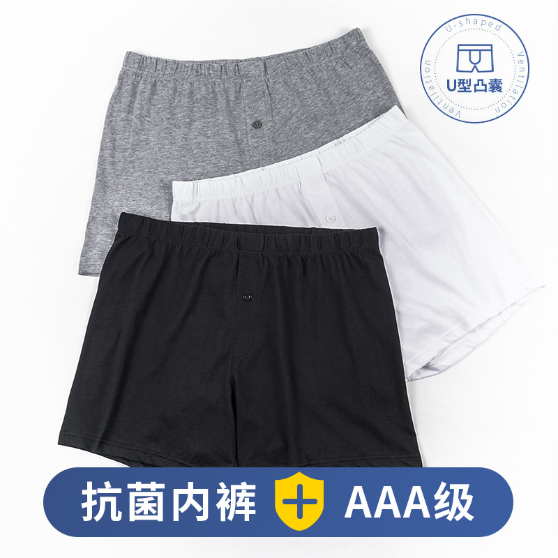 中腰男士平角褲 寬松透氣四角褲頭男式大碼短褲 外貿跨境阿羅褲