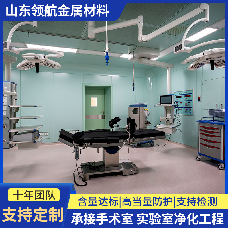 无菌手术室层流净化 医院ICU手术室施工 口腔医院洁净手术室装修