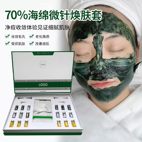 Beauty Salon Specializes in Enhanced Version of Sponge Microneedle Cleaning Pores Facial Care Bone Needle Kit Professional Line Small Green Film
