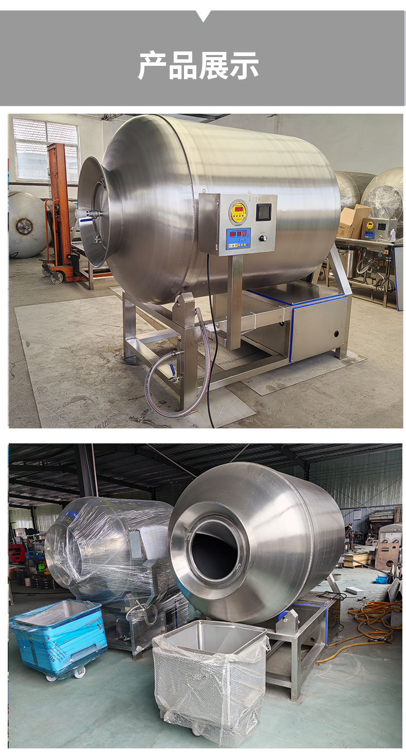 滚揉机详情_15.jpg