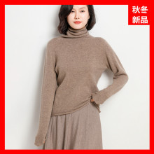 堆堆领毛衣女羊毛衫2023秋冬新款高领打底衫长袖羊毛针织衫女