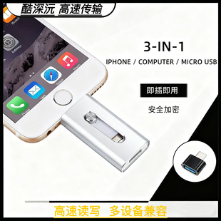 ���l�m���O���֙CU�P����һ�O��U�P1TB������64G��׿��Xͨ��U�P