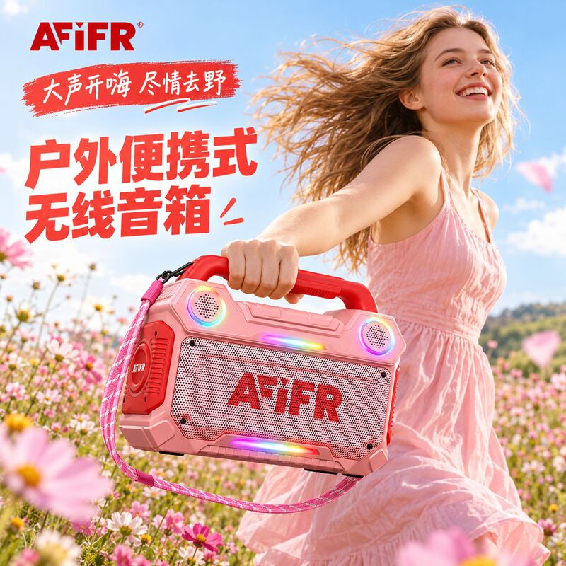 Cross-Border Afifr Outdoor Bluetooth Speaker 160W Waterproof 24H Wireless Tws Portable Party Rgb Led Cross-Border Afifr Outdoor Bluetooth Speaker 160W Waterproof 24H Wireless Tws Portable Party Rgb Led