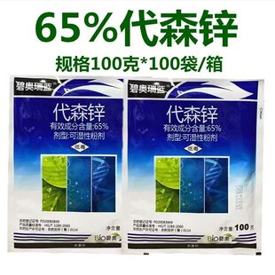 �̊W65%��ɭ�\���{�۷������߲��rș��������ɭ�\�rș��Ʒ