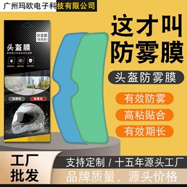 手机保护膜;汽车膜;手机周边